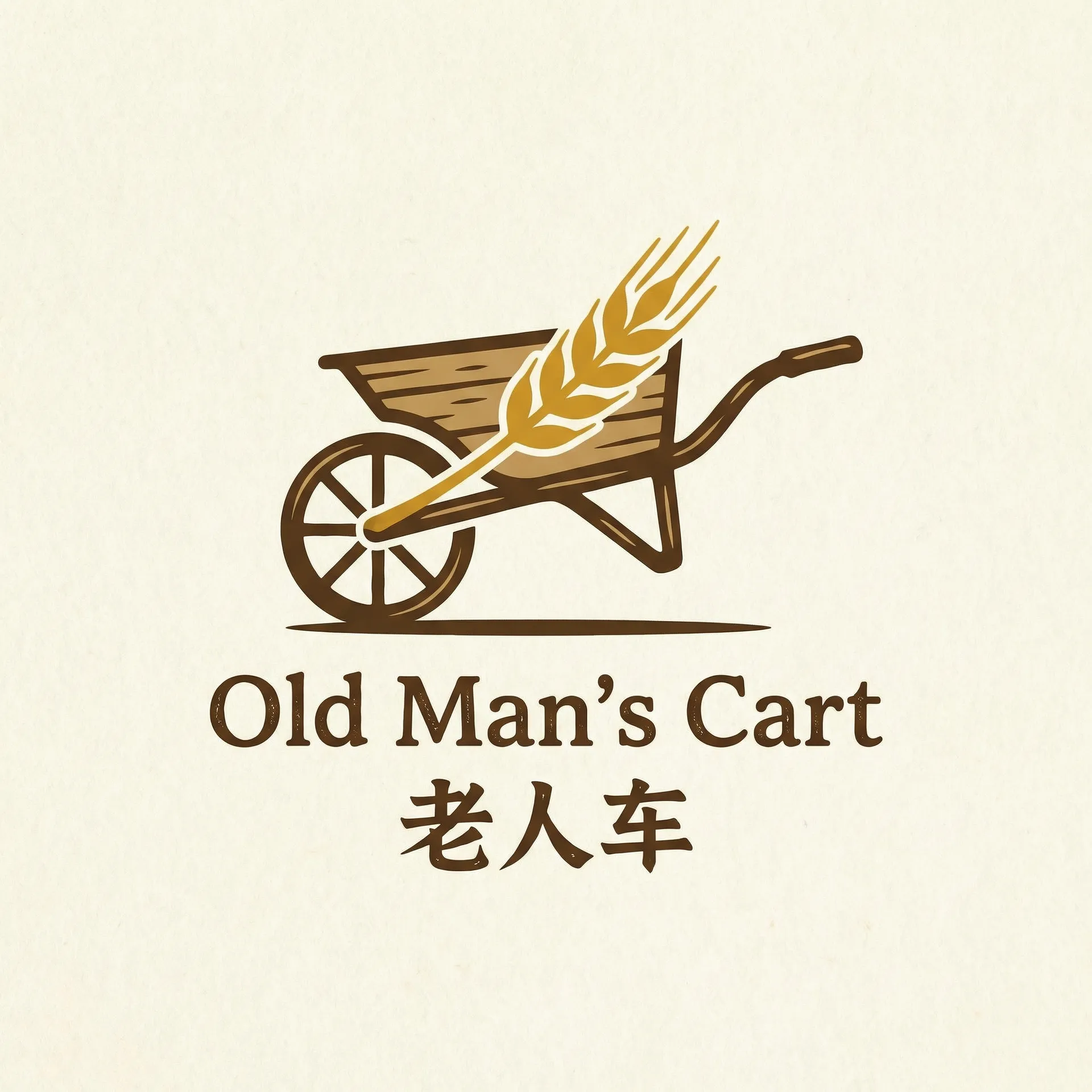 家教老师只要考八十分12话 乡村田园网站标志